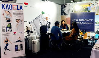 網(wǎng)易考拉首秀澳中經(jīng)貿(mào)博覽會(huì) 工廠(chǎng)店模式引優(yōu)質(zhì)制造商追捧
